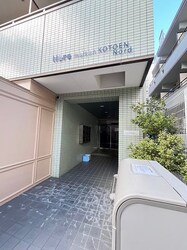 リブレメゾン甲東園ノールの物件内観写真